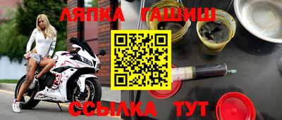 прущие грибы Гагарин