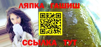 бутират Гай