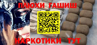 прущие грибы Гагарин