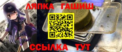прущие грибы Гагарин