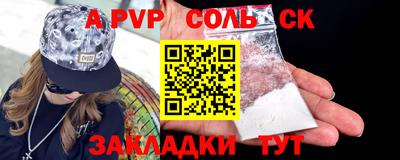 кокаин премиум Гатчина