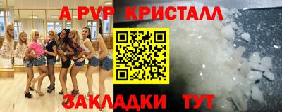 кокаин премиум Гатчина