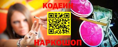 амфетамин Абинск