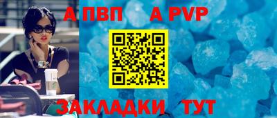 первитин Азнакаево