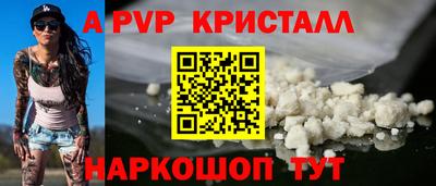 тгк Азнакаево