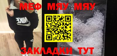 первитин Азнакаево