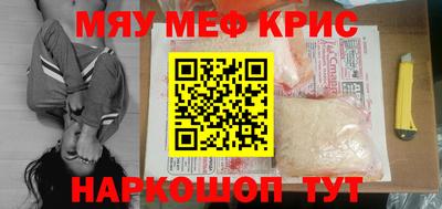 кокаин премиум Гатчина