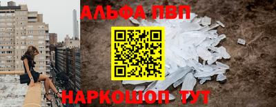 бутират Гай