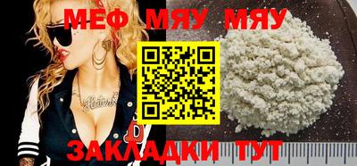 тгк Азнакаево