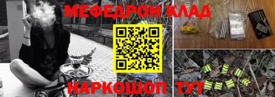 PSILOCYBIN Абакан