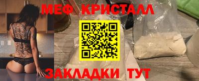гидра Абакан
