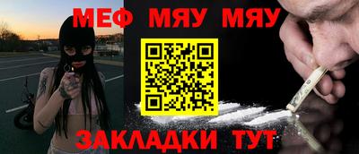 кокаин премиум Гатчина