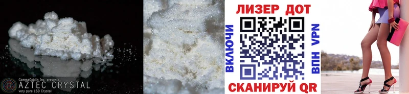 Лсд 25 экстази ecstasy  купить   Алатырь 