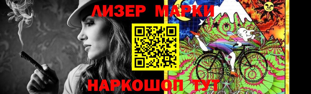 ЛСД экстази кислота  Лсд 25 экстази  Алатырь  LSD-25 экстази ecstasy 