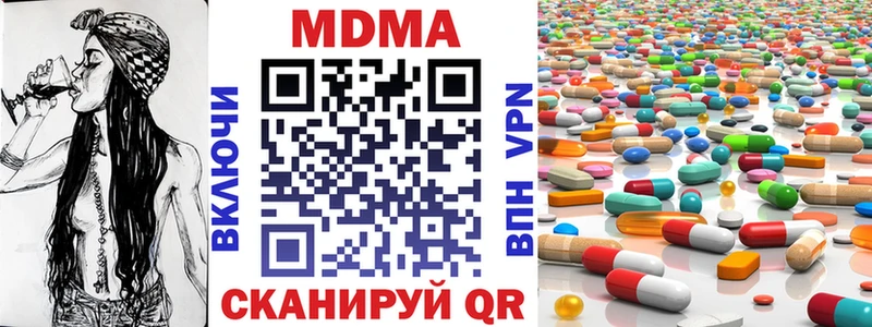 MDMA crystal как найти закладки omg зеркало Алатырь