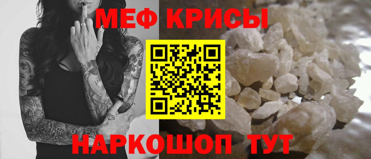 Мяу-Мяу Алатырь