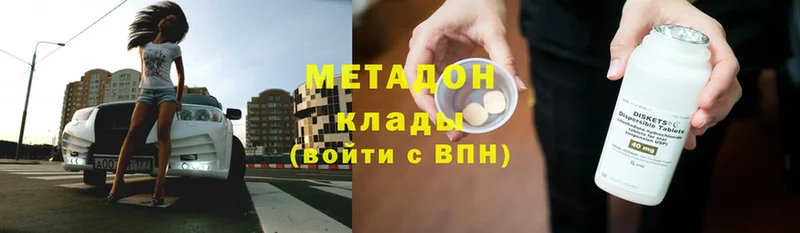 МЕТАДОН мёд  Алатырь 