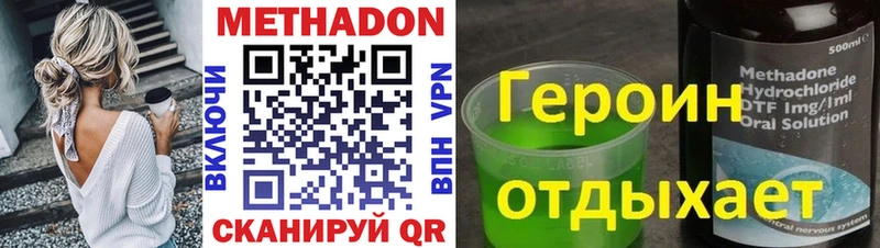 цены   Алатырь  МЕТАДОН VHQ 