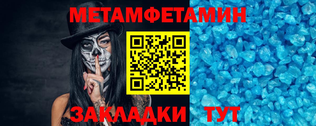 МЕФ  Кокаин  МАРИХУАНА  Вход с VPN  Хэш  Алатырь  Кокаин  NBOMe 