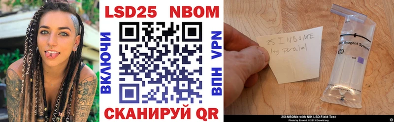 наркота  Алатырь  kraken рабочий сайт  Марки NBOMe 1,5мг 