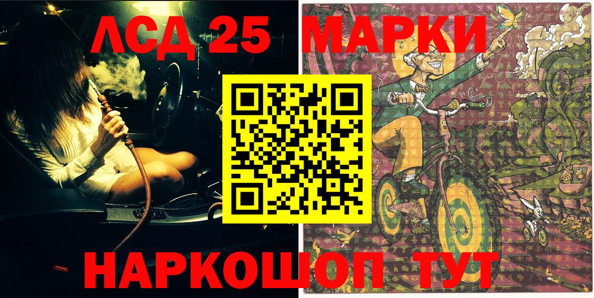 Мефедрон   Марихуана  Лсд 25  Экстази  Алатырь  ГАШ  КОКАИН  Вход с VPN 
