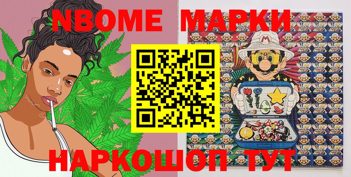 Конопля  Мефедрон кристаллы  Алатырь  ГАШИШ 