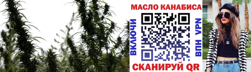 ТГК жижа  Алатырь 