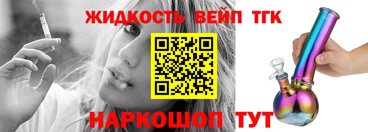 Алатырь  Дистиллят ТГК Wax  Вход с VPN  ТГК Wax 