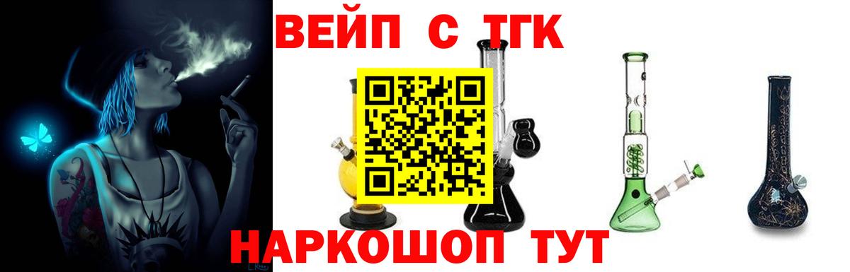 Дистиллят ТГК Wax Алатырь