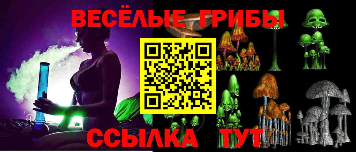 АМФЕТАМИН Алатырь