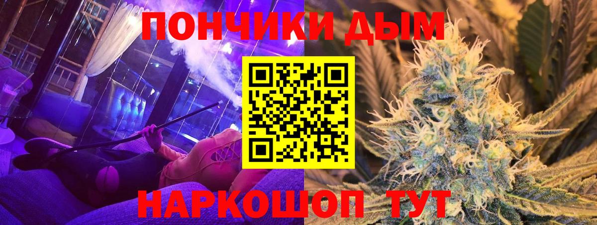 Конопля OG Kush Алатырь