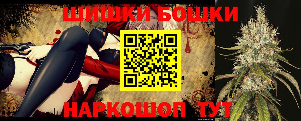 Каннабис сатива  Бошки Шишки VHQ  Алатырь  МАРИХУАНА White Widow 
